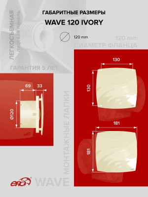 Воздуховод ВА D130 гофрированный L3м алюминий ERA