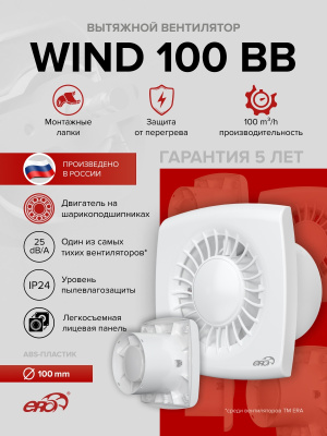Воздуховод FD D140 спирально-навивной L1,5м нерж.сталь ERA