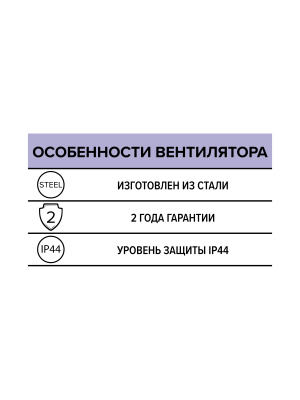 Вентилятор радиальный BURAN PRO 140 220V Пр0 2полюс ERA PRO