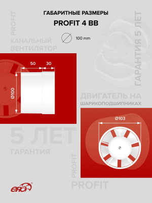 Воздуховод PF D125 армированный L2м ПВХ ERA