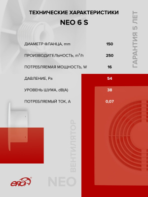 Анемостат DUM фланец D123 D164 окраш.сталь ERA