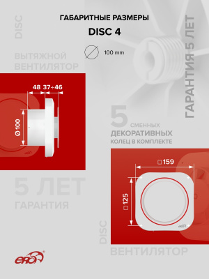 Держатель RDH D100 пластик ERA