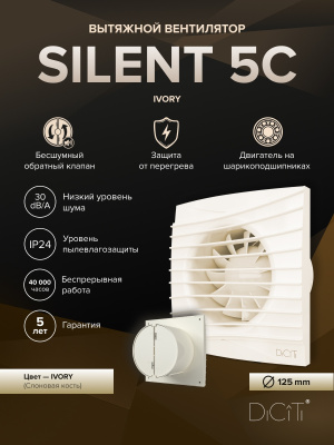 Врезка круглая IAG D150 в воздуховод D125 оцинк.сталь ERA PRO