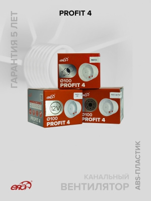 Заглушка PDP D125 пластик ERA