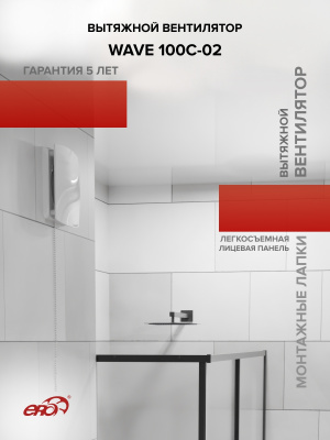 Решетка вентиляционная С сетка 138х138 пластик Brown ERA