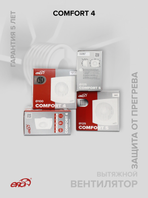 Соединитель FC D100 пластик ERA