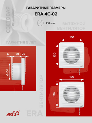 Соединитель ПМ D100 окраш.сталь ERA
