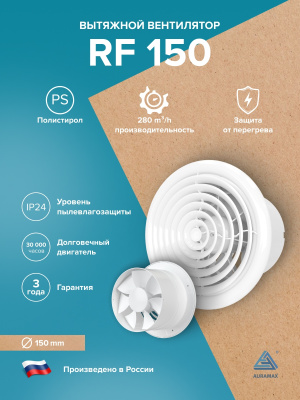 Держатель ДСКП D125 соединитель пластик ERA