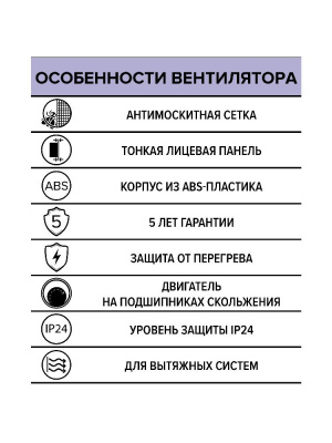 Вентилятор накладной E D150 сетка ERA