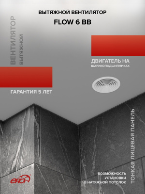 Решетка вентиляционная С 217х113 пластик Brown ERA