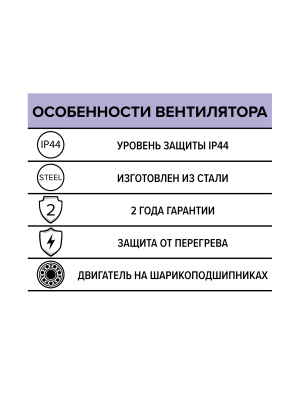 Вентилятор радиальный BURAN 260 220V Пр0 4полюс ERA PRO